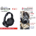 新竹立聲 | Fiio JT7 台灣公司貨 開放式平板振膜耳罩耳機 送木製耳機架