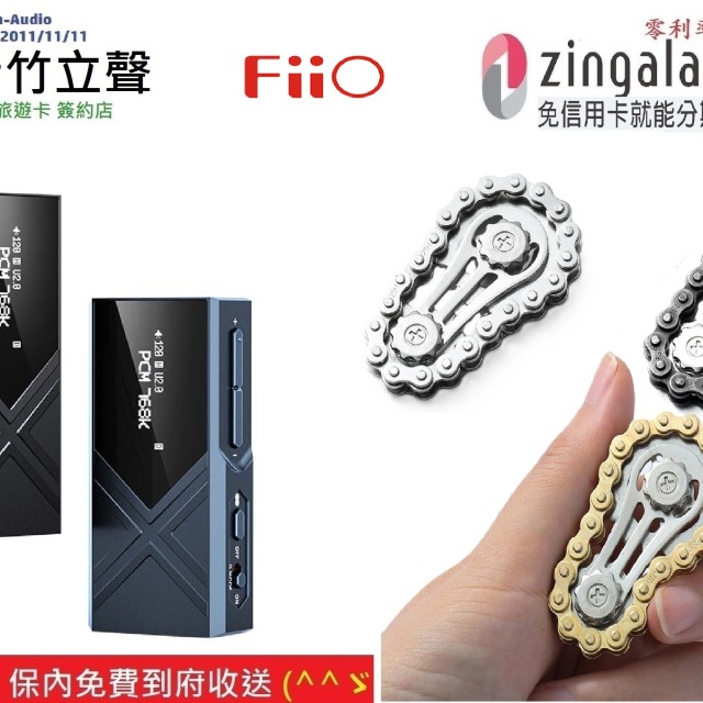 新竹立聲 | Fiio KA17 旗艦平衡解碼耳機轉換器 台灣公司貨 隨機加贈指尖陀鏍一個