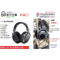 新竹立聲 | Fiio Ft1 Pro 開放式大耳罩 平板振膜耳罩耳機 加贈耳機架 台灣公司貨
