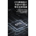 新竹立聲 | 銀翼 Hifi 發燒 OTG 線 16股99.99純銀線 TypeC to Type C OTG 發燒線-4