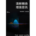 新竹立聲 | 銀翼 Hifi 發燒 OTG 線 16股99.99純銀線 TypeC to Type C OTG 發燒線-6