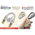新竹立聲 | 銀翼 Hifi 發燒 OTG 線 16股99.99純銀線 TypeC to Type C OTG 發燒線