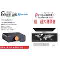 新竹立聲 | 台灣 Fosi Audio Za3 支援平衡 紅白 端子 功率放大器 台灣代理商公司貨 保固一年
