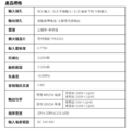 新竹立聲 | 台灣 Fosi Audio Za3 支援平衡 紅白 端子 功率放大器 台灣代理商公司貨 保固一年-8