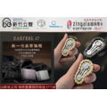 新竹立聲 | Rose technics 弱水時砂 EarFeel i7 主動降噪 隨機贈送一個指尖陀鏍