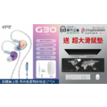 新竹立聲 | EPZ G30 Type C 遊戲電競耳機 台灣公司貨 加贈超大滑鼠墊