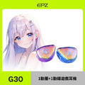 新竹立聲 | EPZ G30 Type C 遊戲電競耳機 台灣公司貨 加贈超大滑鼠墊-2