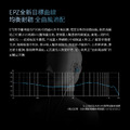 新竹立聲 | EPZ P40 入耳式耳機 台灣公司貨 贈超大滑鼠墊 3.5/4.4 可換耳機頭-11