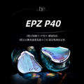 新竹立聲 | EPZ P40 入耳式耳機 台灣公司貨 贈超大滑鼠墊 3.5/4.4 可換耳機頭-1