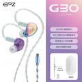 新竹立聲 | EPZ G30 Type C 遊戲電競耳機 台灣公司貨 加贈超大滑鼠墊-1