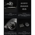 新竹立聲 | Meze Audio ASTRU 旗艦單動圈入耳式耳機 台灣公司貨 加贈音質神器-7