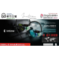 新竹立聲 | Intime Maestraudio MAPro1000 II 入耳式監聽耳機 二代 日本製造 台灣公司貨