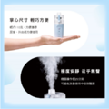 歐姆龍手持吸入器 NE-S20-1