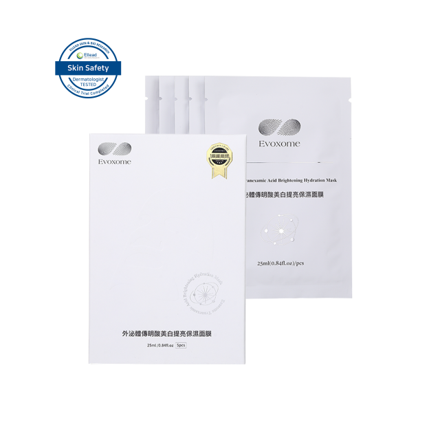 外泌體傳明酸美白提亮保濕面膜