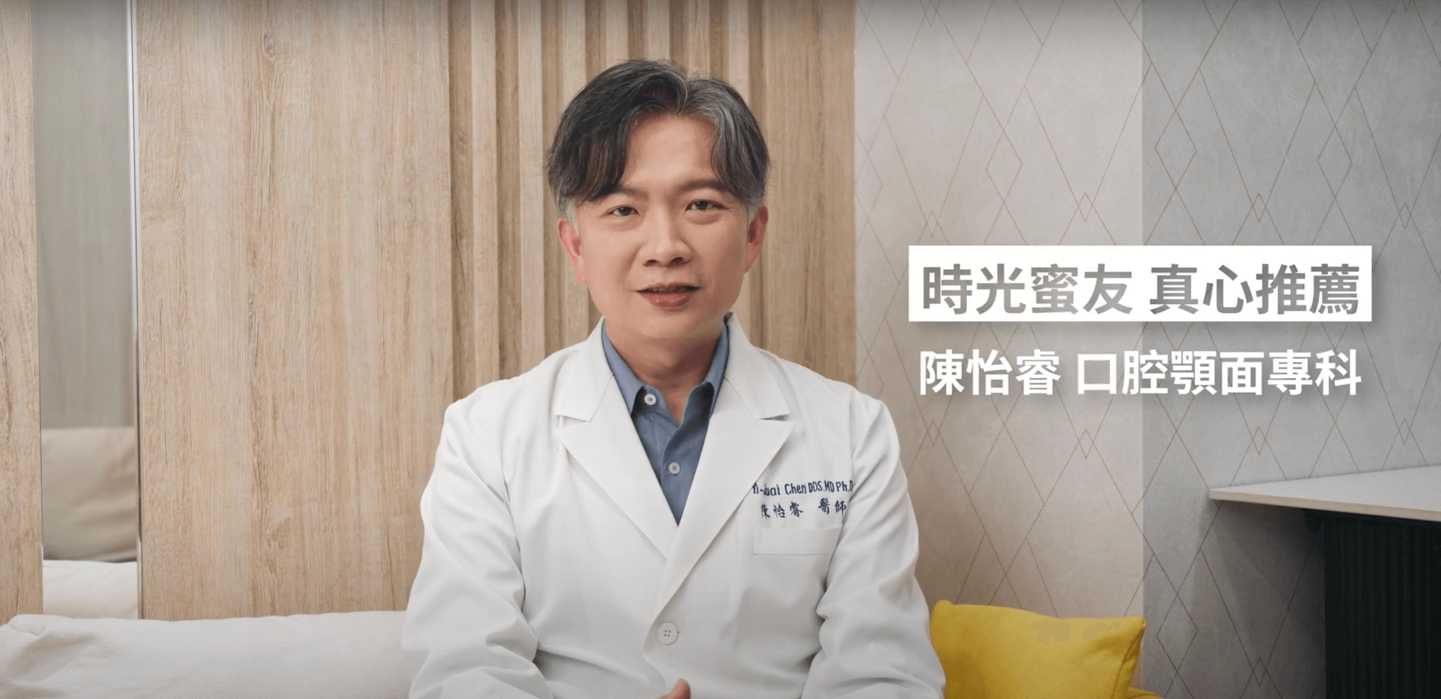 doctor
