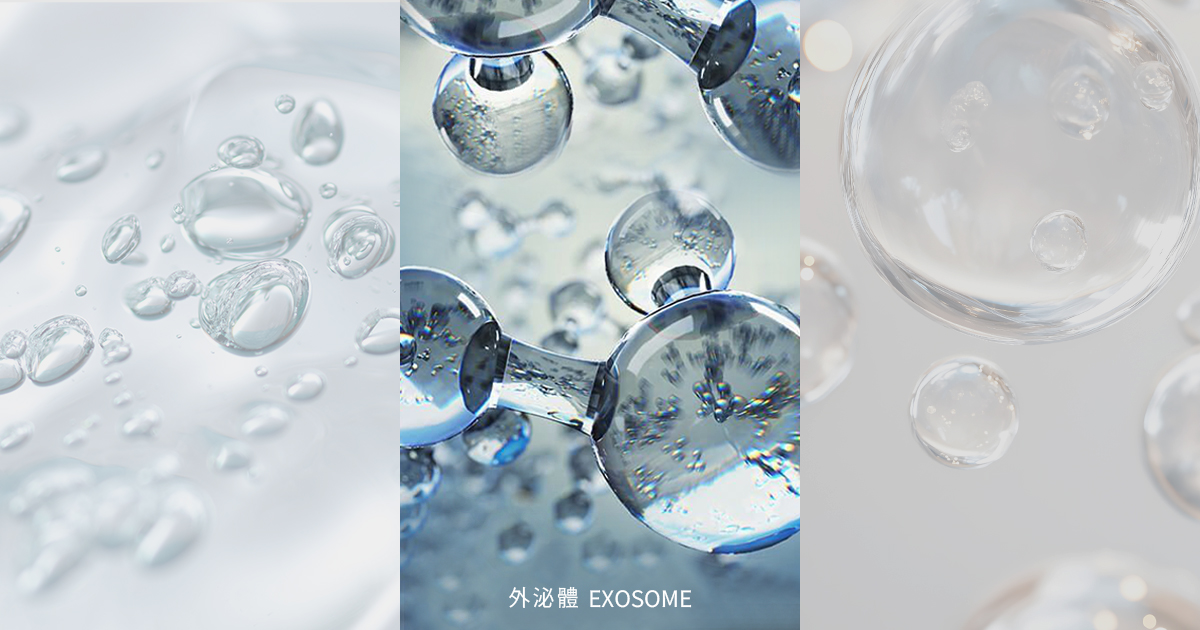 它真的能抗老嗎？比玻尿酸或膠原蛋白厲害在哪？