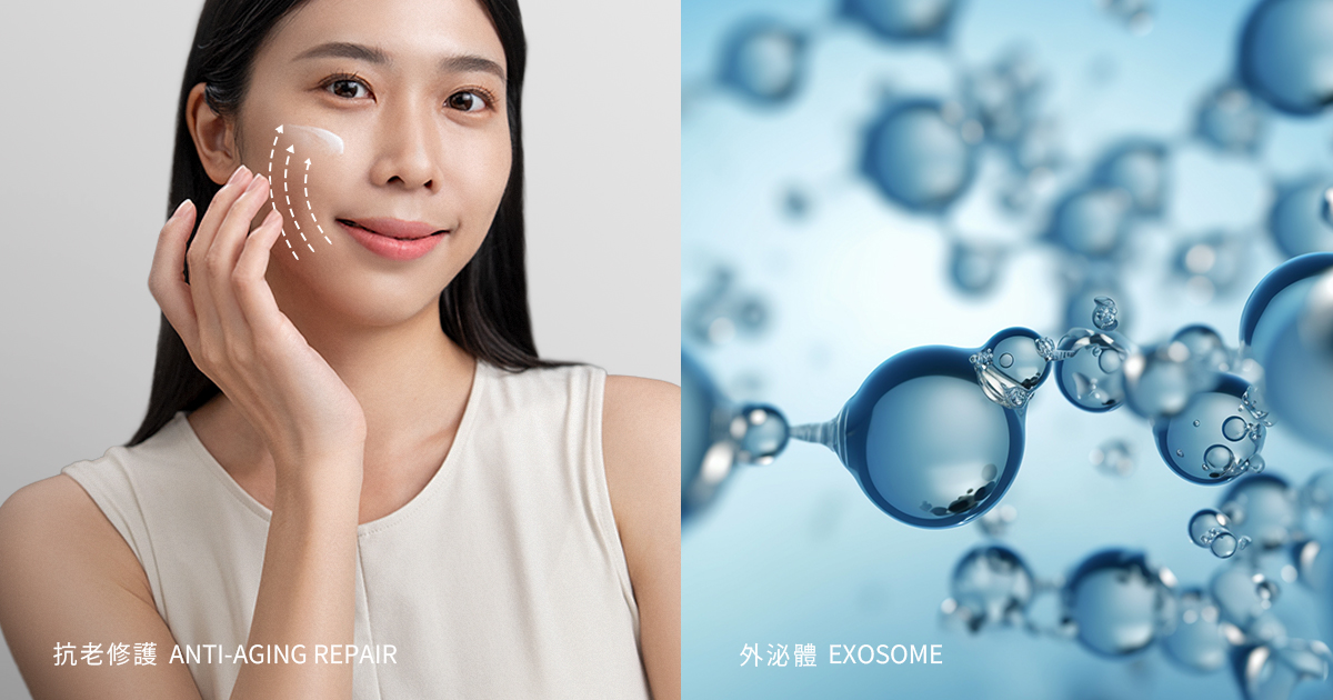 EVOXOME 外泌體是否能帶來幫助？
