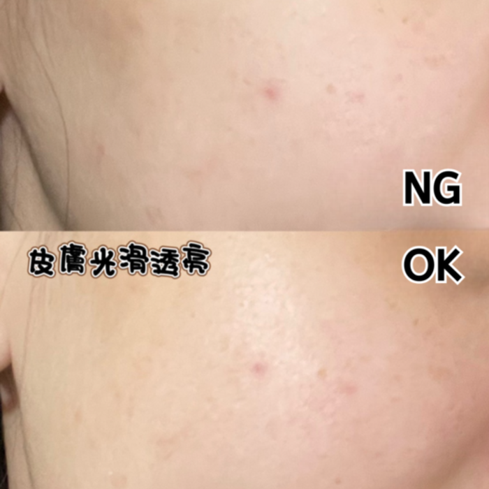 EVOXOME 外泌體精華液使用前後膚色亮度對比