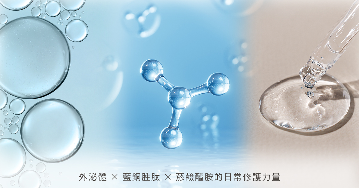 使用銀瓶精華的BA示範