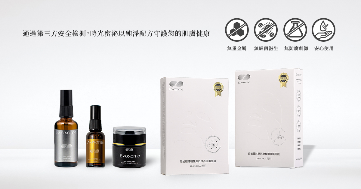 通過第三方安全檢測