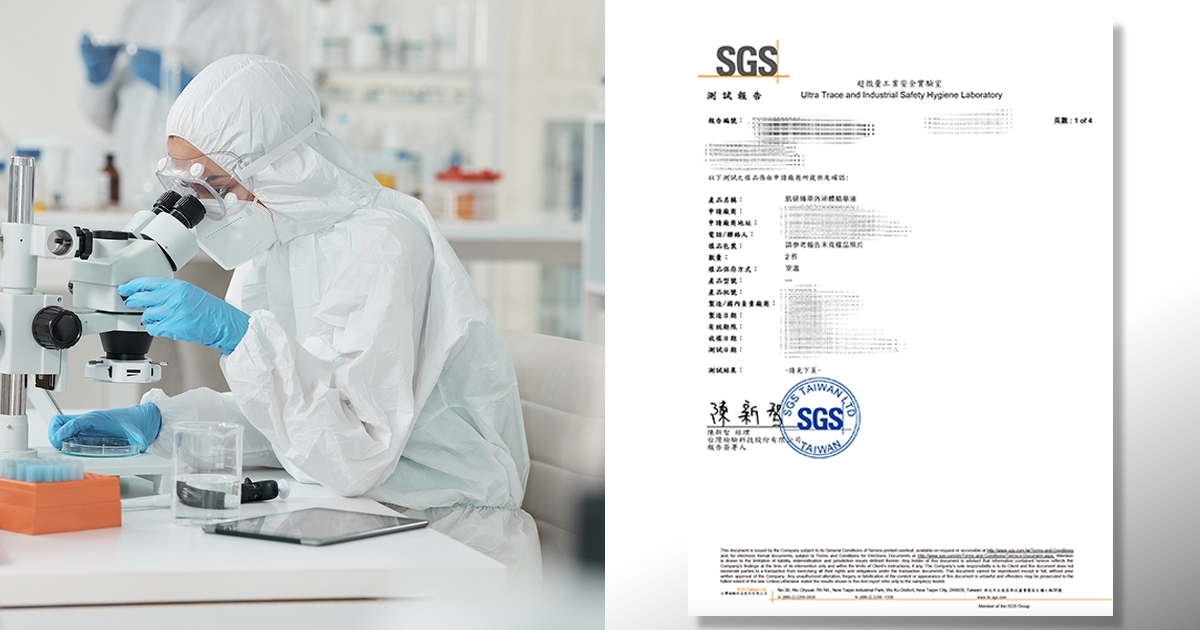 外泌體保養新指標｜時光蜜泌SGS認證大公開，重金屬零檢出！