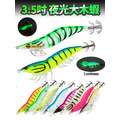 3.5吋 木蝦 夜光響聲木蝦