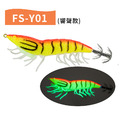 3.5吋 木蝦 夜光響聲木蝦-4