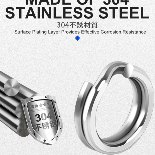 路亞環 壓扁雙圈 304不鏽鋼