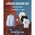 DOG LIMITED EDITION SET