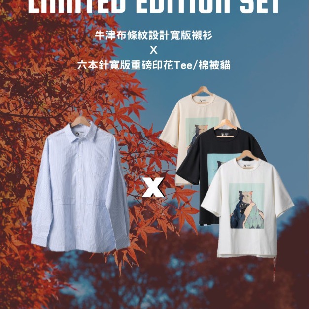 CAT LIMITED EDITION SET