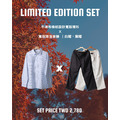 SHIRT × PANTS LIMITED EDITION SET