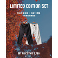 PANTS LIMITED EDITION SET