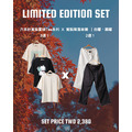 T-SHIRT x PANTS LIMITED EDITION SET