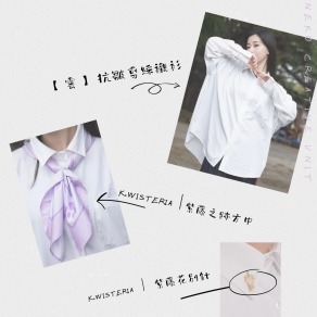 Graduation & Job-Hunting Season Limited 3-Piece Set