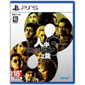 PS5 人中之龍 8 中文版