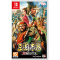 NS 三國志 8 Remake 中文一般版