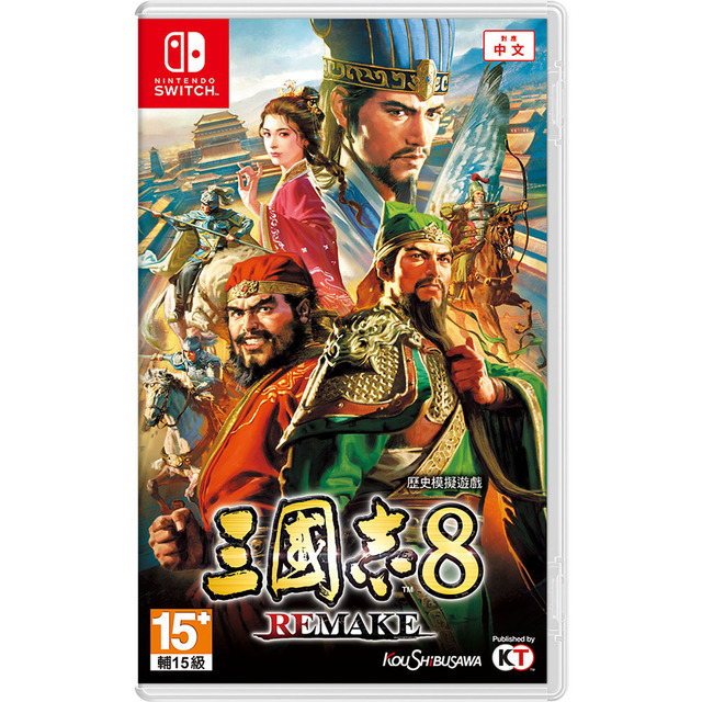 NS 三國志 8 Remake 中文一般版