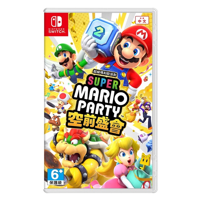 NS 超級瑪利歐派對 空前盛會 中文版