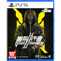 PS5 幽影行者 2 中文版