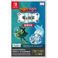 NS 寶可夢 朱 / 紫 零之秘寶 擴充票 中文版