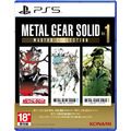 PS5 潛龍諜影 Master Collection Vol.1 英文版