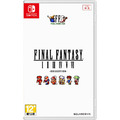 NS Final Fantasy 像素複刻版 I-VI 合集 中文版