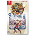 NS 幻想水滸傳 I＆II HD Remaster 中文一般版