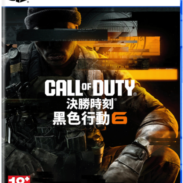 PS5 決勝時刻：黑色行動 6 中文版