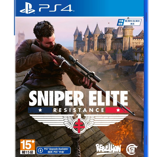 PS4 狙擊菁英：抵抗 中文一般版