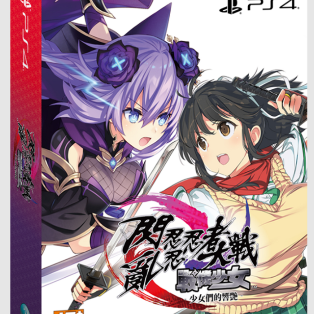 PS4 閃亂忍忍忍者大戰戰機少女 - 少女們的響艷 - 中文版