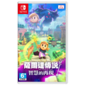 NS 薩爾達傳說 智慧的再現 中文版