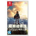 NS 薩爾達傳說 曠野之息 中文版