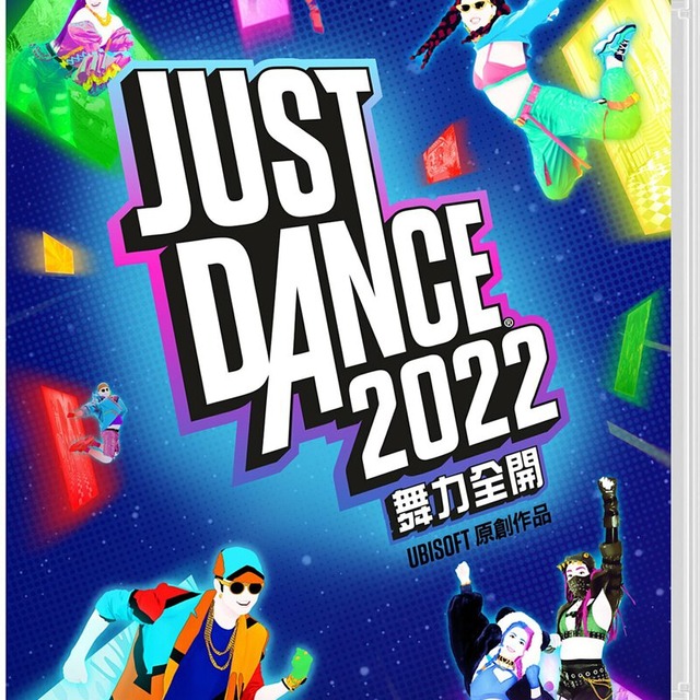 NS Just Dance 舞力全開 2022 中文版