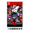 NS 女神異聞錄 5 戰略版 中文版